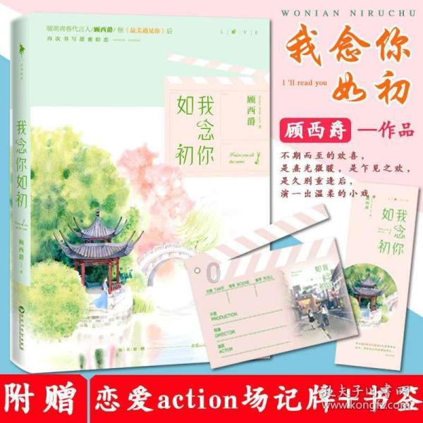 史小坑的爆笑生活11