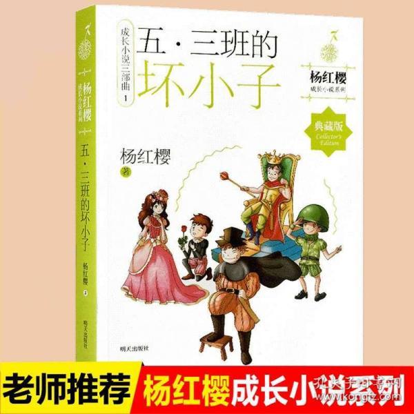 超三国无双7