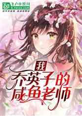 女生喜欢一个男生，会有什么表现游戏画面