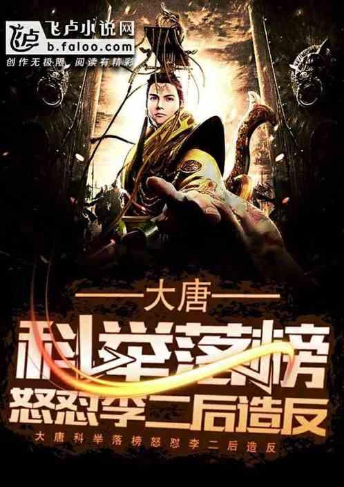 小企鹅逃生