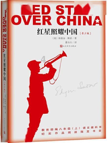 升空的愤怒奶奶