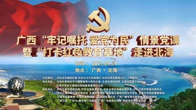 世界杯啦啦队员