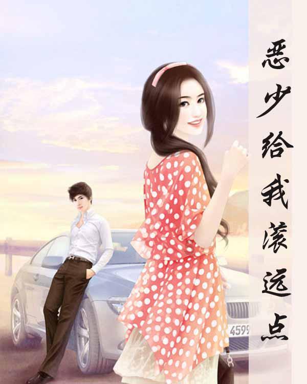 救援帅气王子