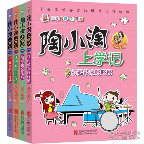保持大局